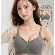 秋冬外扩磨毛无痕内衣女防下垂收副乳上托小胸聚拢舒适无钢圈文胸