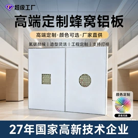 金属建材;铝塑板;铝及铝合金材