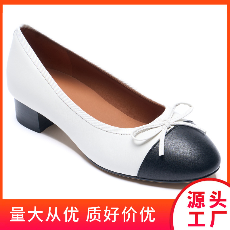 经典小香风拼色蝴蝶结圆头浅口粗跟单鞋女通勤羊皮舒适百搭工作鞋|undefined
