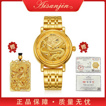 官方直发【龙凤呈祥】足金999/全自动机械腕表8651GFB高