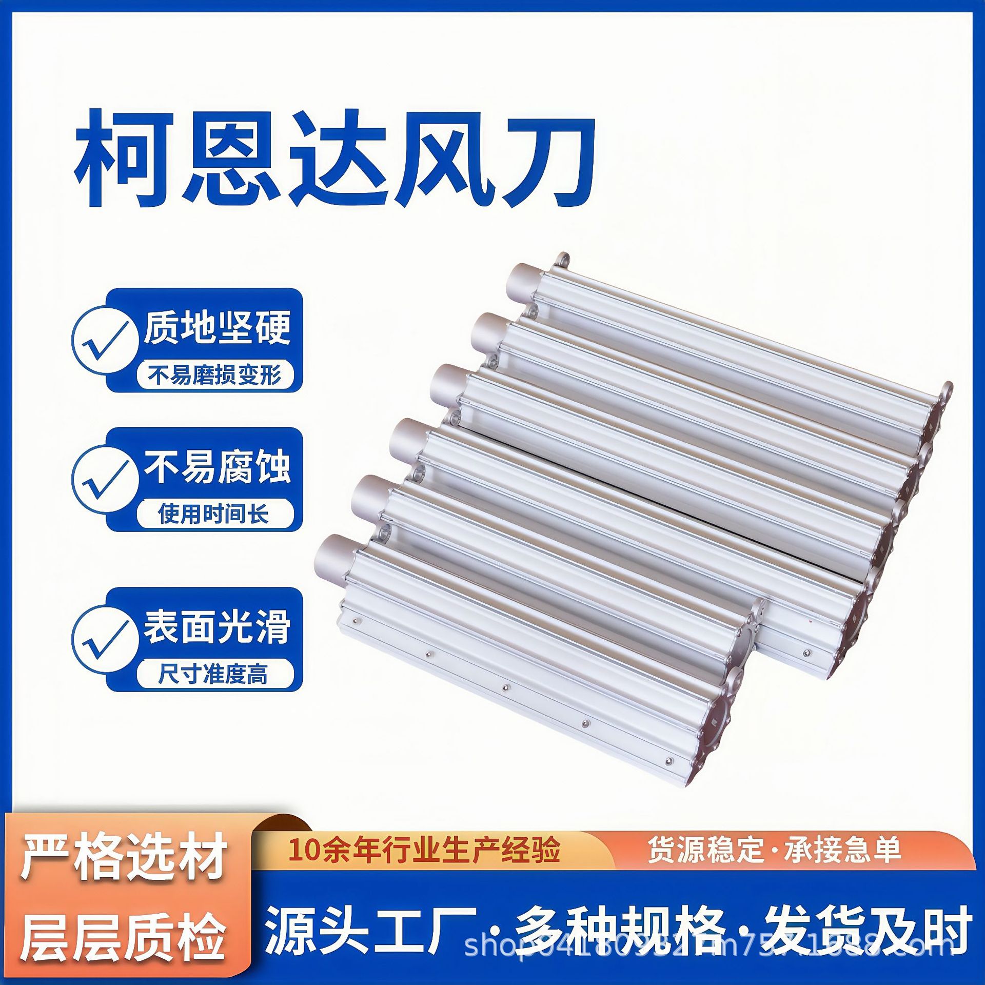 电路板清灰超级气刀吹啤酒瓶烘干铝合金风刀皮革快速吹水珠风刀