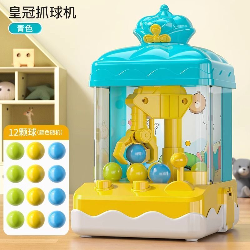 [Cyan] Crown ball catching machine-12 balls