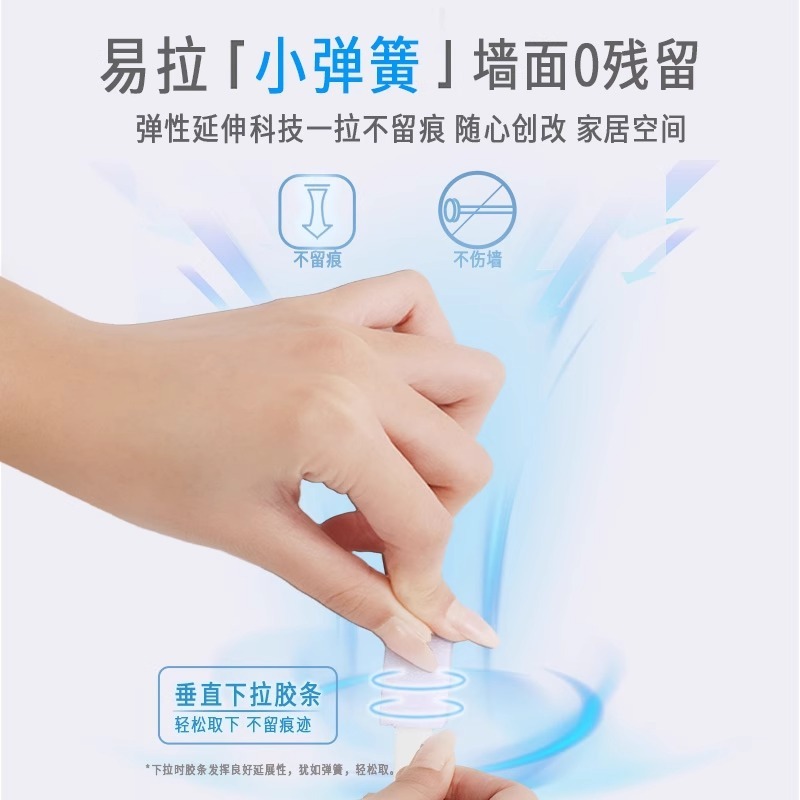 贝凯挂画神器免打孔婚纱照相框挂墙挂钩乳胶漆墙面固定画框无痕钉|undefined