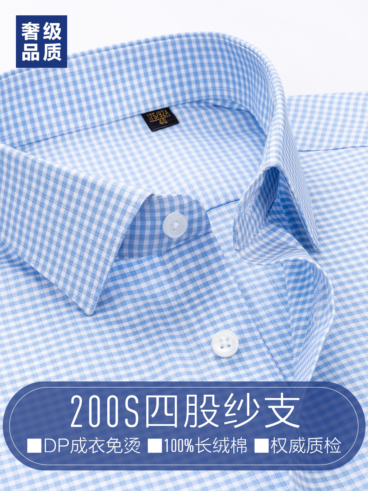 Camisas de algodón a cuadros de lujo de alta calidad para hombres 200 piezas de ropa de 4 hebras, camisa azul casual, ropa de trabajo de negocios