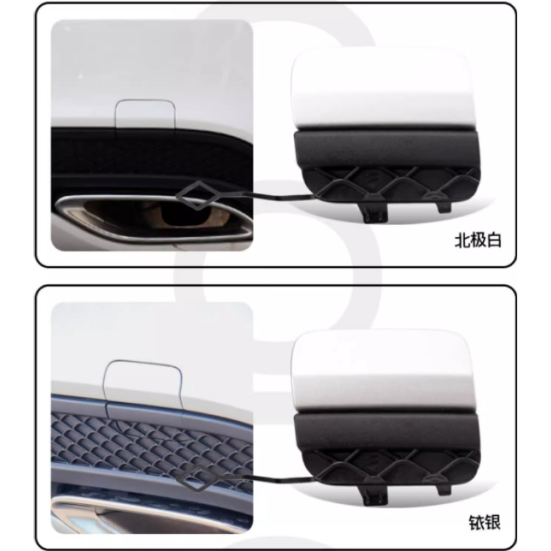 Suitable for 16-18 Mercedes-Benz C-Class Front and Rear Bumper Trailer Cover Tow Hook Cover 2058850724