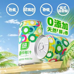 ���Y���b����ɭ��եҬ֭310ml/960mlһ�����r�� �bҬ��֭������