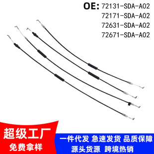 72131-SDA-A02�m�ñ���03-07������w܇�T�����������T�i���U����