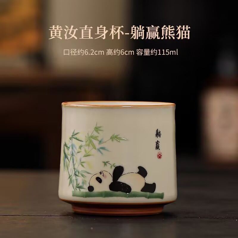 스트레이트 컵