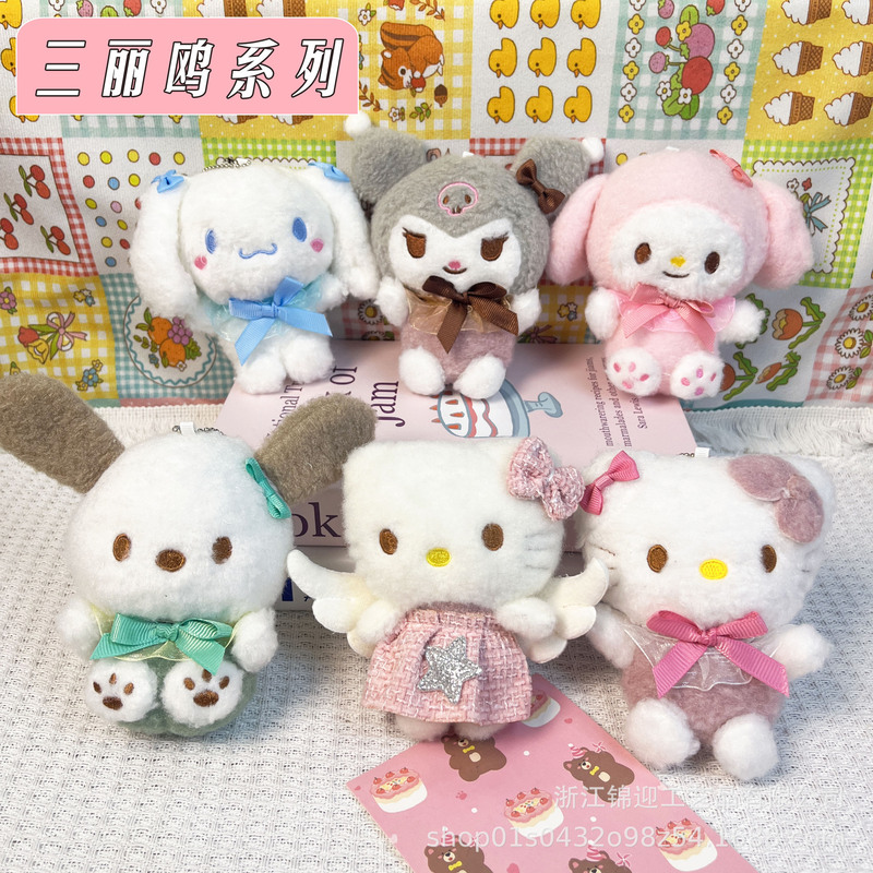 Shake Tone New Sanrio Kulomi Plush Pendant Melody Doll Pendant Jade Gui Dog Doll Keychain