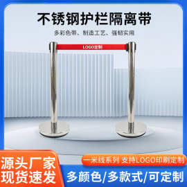 不锈钢隔离带定制伸缩围栏商场银行排队一米线护栏安全加厚警示柱