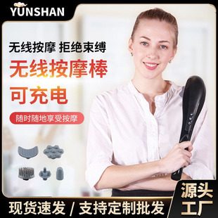 Cross-Border Dolphin Massager Handheld Electric Massager Home Full Body Massage Stick Neck Back Massage Hammer Wholesale
