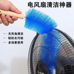 Home Fan Air Conditioner Dust Brush Long Handle Dust Brush Bendable Long Handle Brush Fan Cleaning Gap Brush