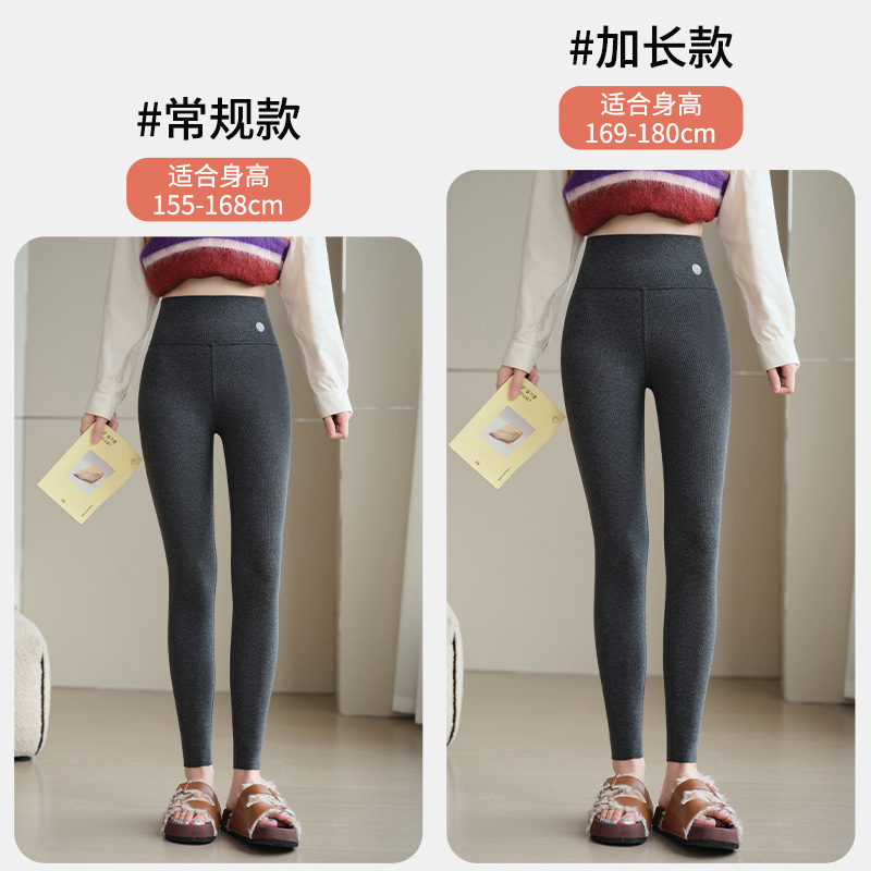 가을 겨울 여성을 위한 새로운 길어진 회색 스레드 벨벳 면 바지 키가 큰 사람들을 위한 두꺼운 셰르파 9포인트 따뜻한 레깅스