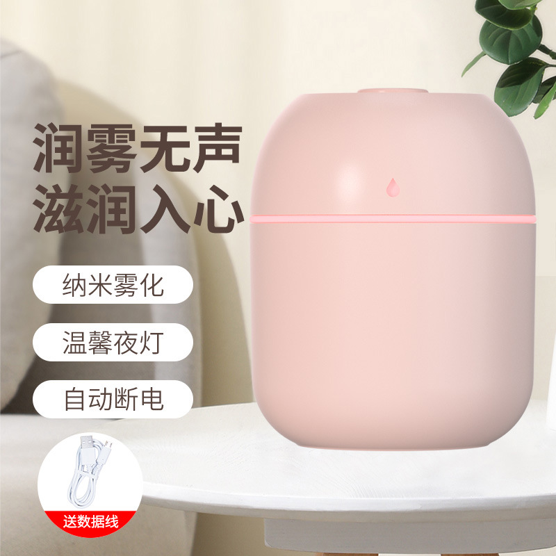 물방울 가습기-핑크