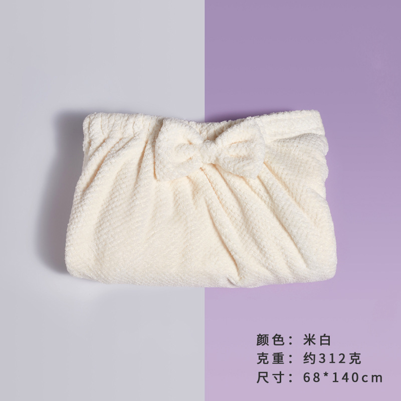 Coral quick dry bath towel with bow, increased thickness