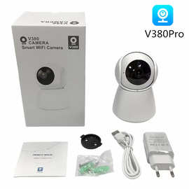 V380Pro无线摄像头360度全景家用高清夜视手机远程WiFi室内监视器