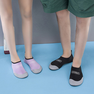Tracing Shoes Non-slip Soft-soled Quick-drying Seaside Drifting Snorkeling Shoes for Adults, Boys and Girls