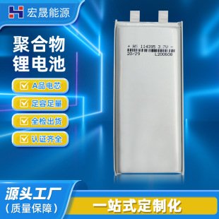�ۺ����늳�114395 3.7v�늳�5500mah������늳س�늌�ů�֌�