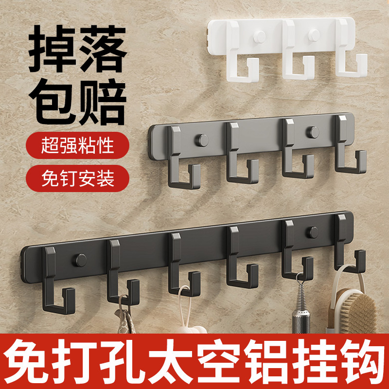 Strong Adhesive Wall-Mounted Clothes Hanger, No-Drill Hooks for Kitchen, Bathroom, Clothes, Toilet, Shower, and Door Wall