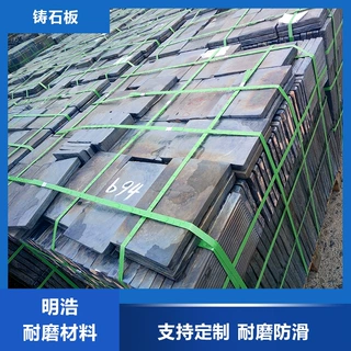 煤仓溜槽用铸石板抗冲击刮板机内衬板玄武岩微晶板除渣机铸石板