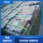 抗冲击微晶板溜槽刮板机
