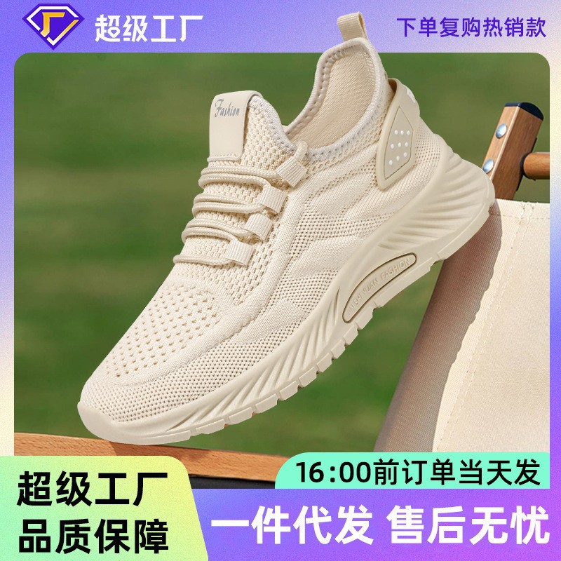 Zapatos deportivos de mujer de primavera, calzado transpirable de punto, moderno, informal, con suela blanda para correr