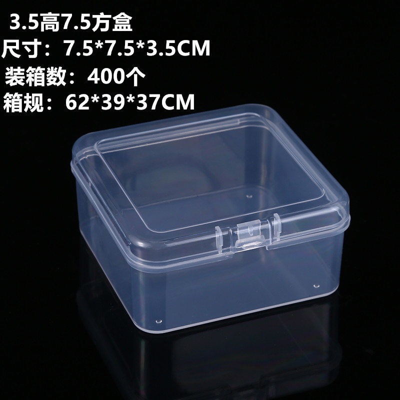 3.5 높이 7.5 정사각형 상자 7.5*7.5*3.5CM