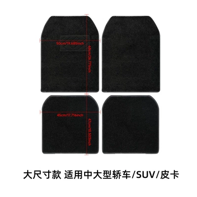 flashing ambient lighting and app-controlled – Universal Foot Pad - starlight-foot-mat-dual-control-subcigarette-lighter-four-piece-pack-large-size