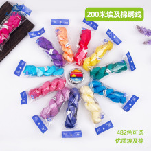 厂家供应R线麻花线200米埃及棉十字绣线单染色482色纯棉绣线批发