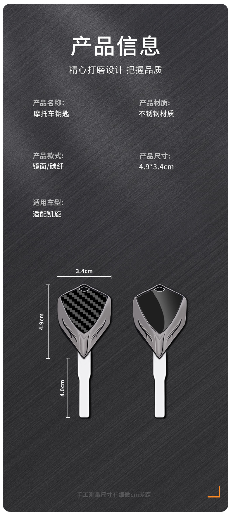Motorcycle metal key blank suitable for Triumph Scrambler 400X(C400X) 1200x/xc/xe