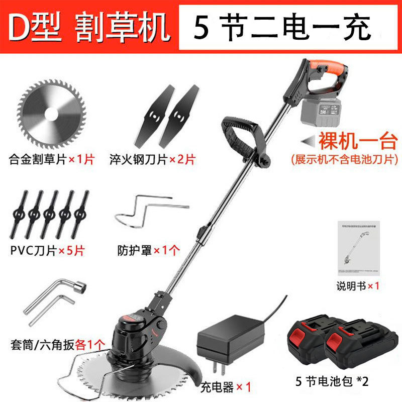 Amazon リチウム電池芝刈り機ハンドヘルド家庭用充電式芝生庭剪定および除草アーティファクトクロスボーダー芝刈り機|undefined