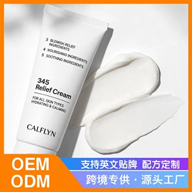 浴盐;身体乳、霜;沐浴液沐浴露