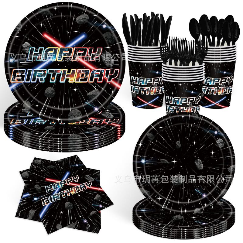 Cross-Border Star Wars Boys Party Tableware Set Disposable Paper Plate Tissue Paper Cup Party Holiday Party