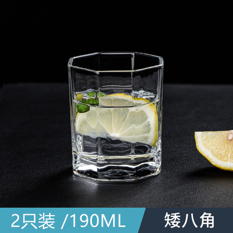 2 pieces [190ML] short octagonal cups