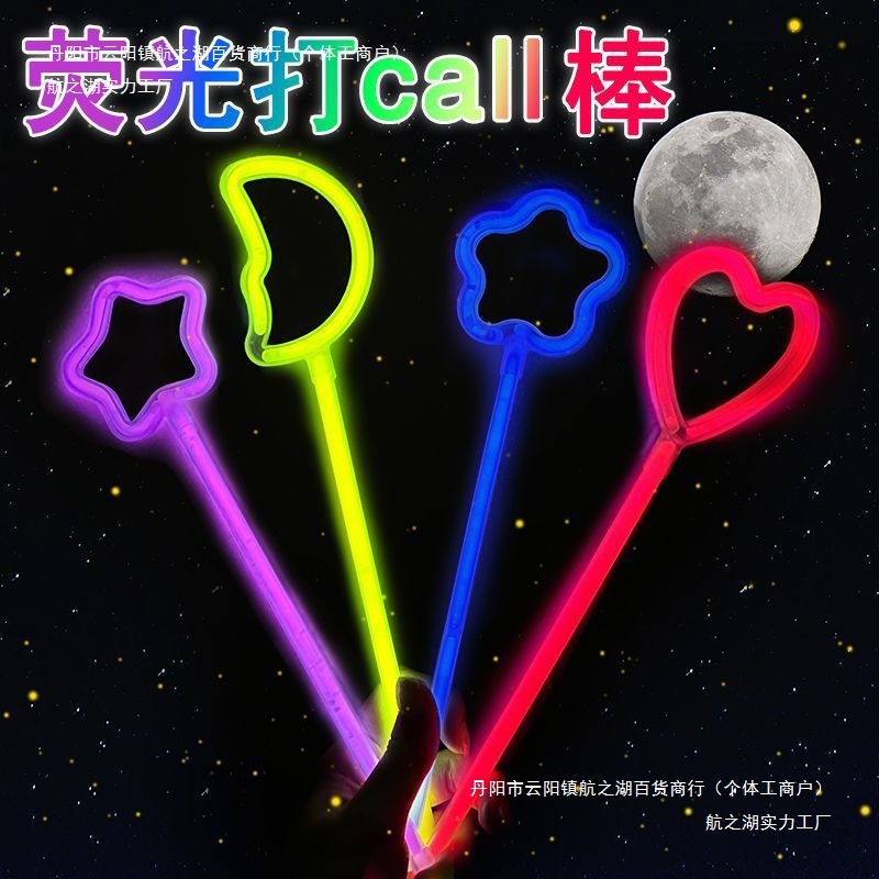 Juguetes para niños luminosos varillas fluorescentes luna estrellas hadas jugar palo de llamada concierto de cumpleaños fotos atmósfera props