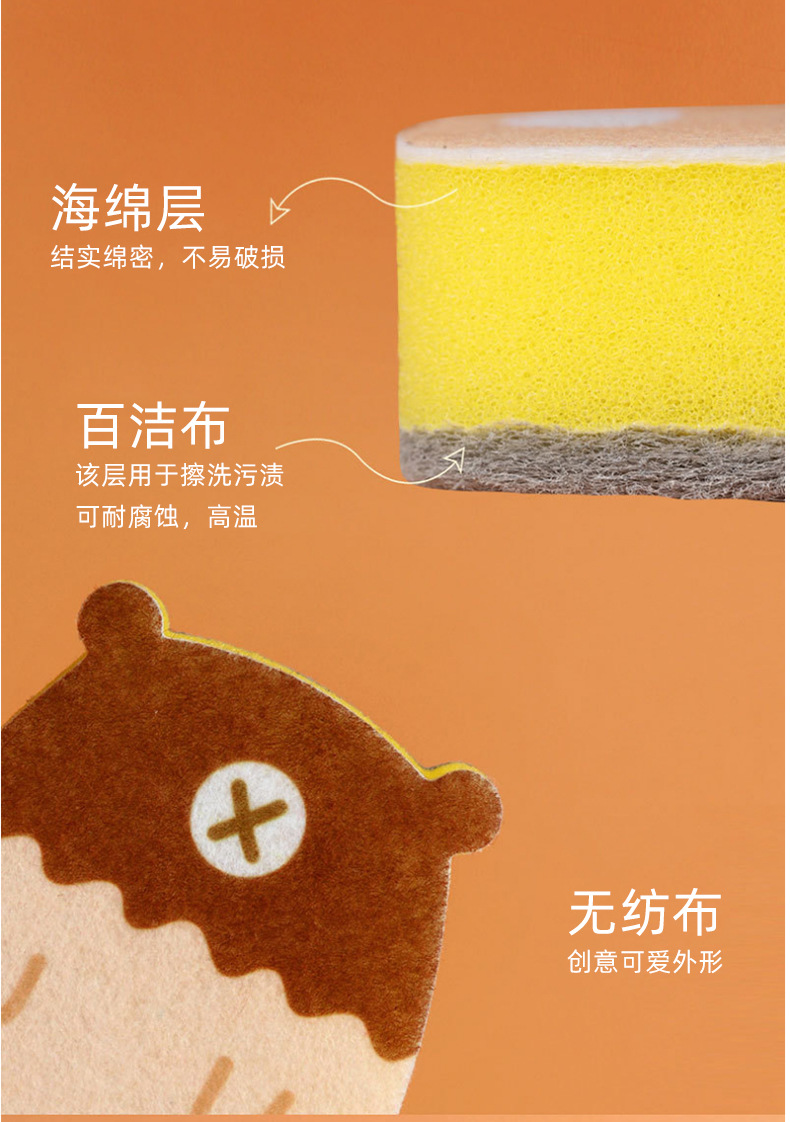 厨房家务清洁三层海绵百洁布洗碗巾居家双面海绵擦刷锅洗碗魔力擦
