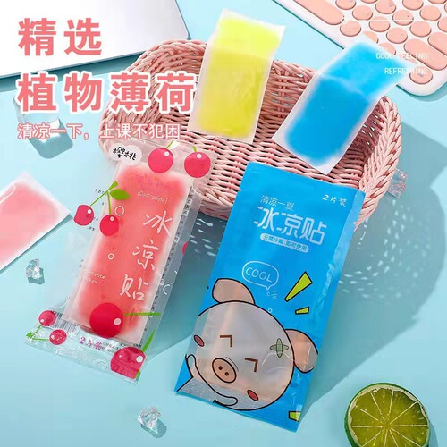 [Cooling and Cooling] Cooling Sticks for Military Training to Prevent Heatstroke Ice Sticks for Summer Students Cooling Sticks for Mobile Phones to Reduce Heat Dissipation