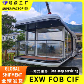 活动房太空舱民宿独立观景酒店移动别墅阳光房集成房屋阳光房批发