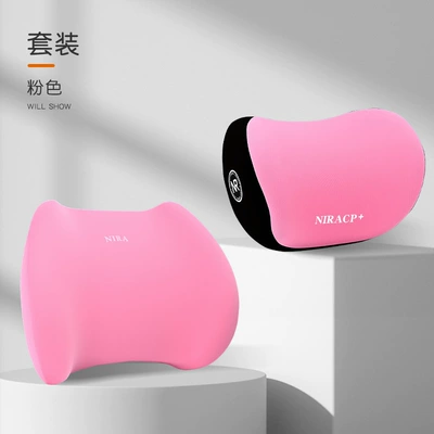 Headrest – Support Car Seat - pink-1-separate-headrest