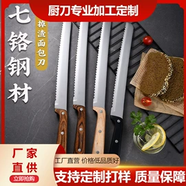 不锈钢厨用刀;刀具套装;厨用剪刀