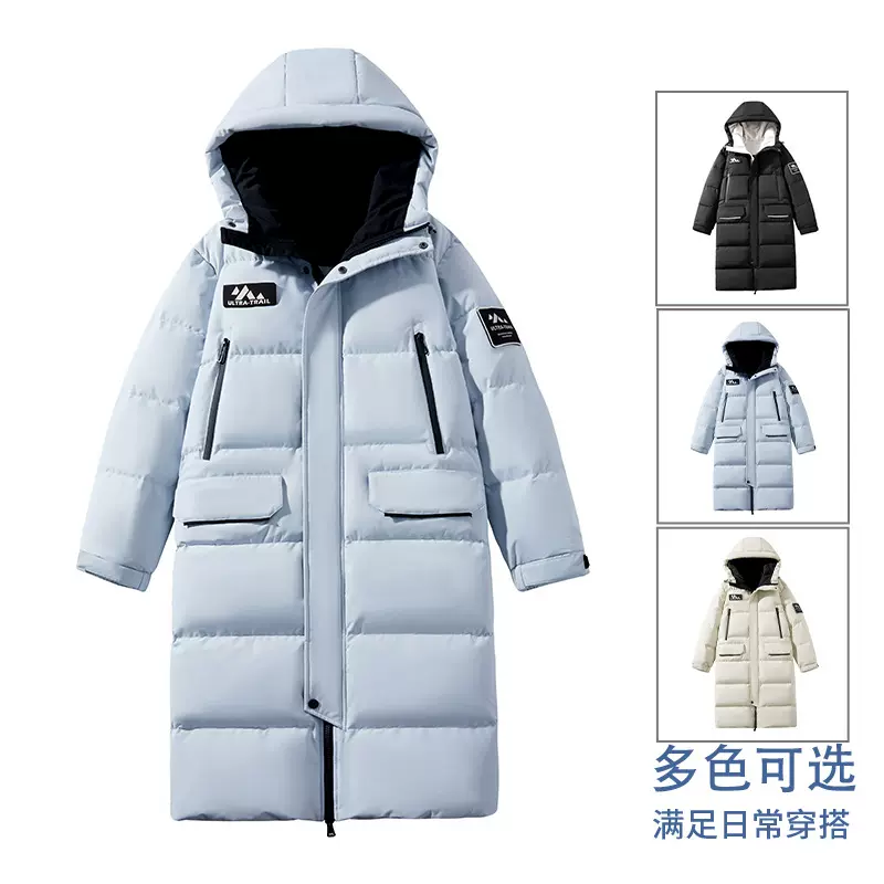 羽绒服男士冬季新款2024加厚保暖连帽羽绒服长款休闲时尚潮流外套