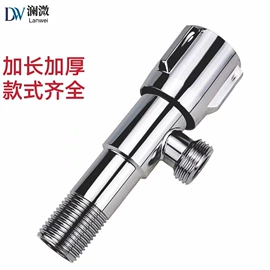 三角阀;其他水暖五金;快开龙头