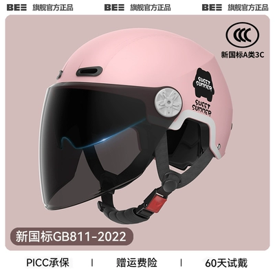 Motosiklet dəbilqələri – autumn and winter safety helmet - one-size-fits-all-3c-soft-mist-powder-sunscreen-dual-mirror-new-national-standard-category-a