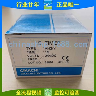CIKACHI/Jiayang-Time Relay AH2-Y 1S 24VDC AH2D-YDM... 990H 220VAC