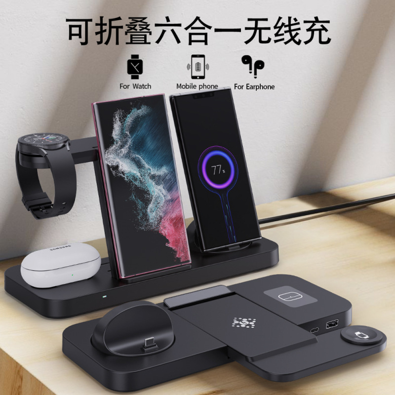 新型三合一無線充電は折りたたみ可能です。六合一無線充電はサムスンのファーウェイ携帯電話無線充電器に適用されます。|undefined