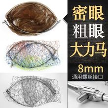 不锈钢抄网头可折叠涂胶彩色抄网40cm50cm抄鱼网密眼粗眼鱼网兜