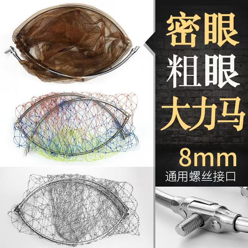 不锈钢抄网头可折叠涂胶彩色抄网40cm50cm抄鱼网密眼粗眼鱼网兜|undefined