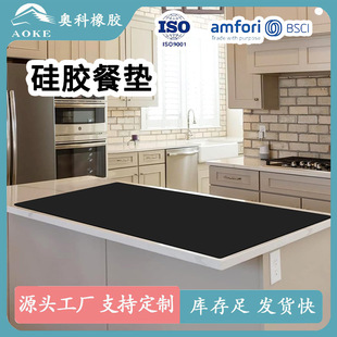 Large Size Kitchen Silicone Mat Anti-scalding Dining Table Mat Nordic High Temperature Resistant Pot Mat Painting Mat Silicone Barbecue Mat