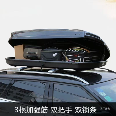 Roof box — Byd Roof Luggage Box