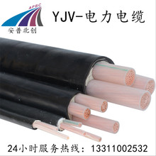 ���ձ��� 1-5о��̖�Rȫ YJV/YJV22�~о/�Xо�����| �����F؛